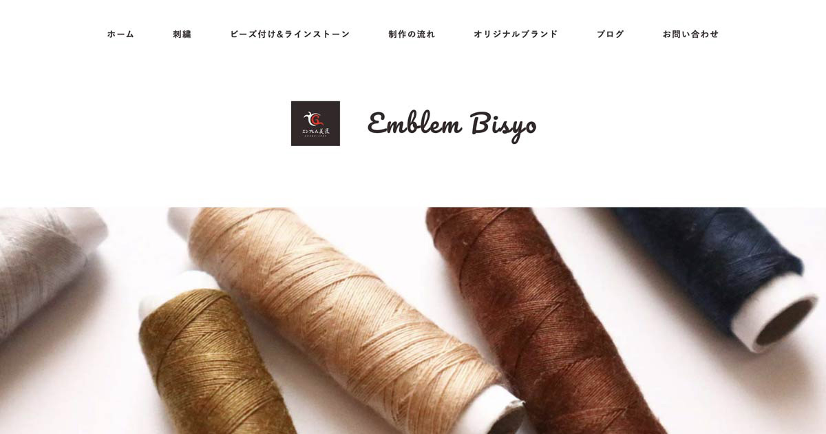有限会社エンブレム美匠